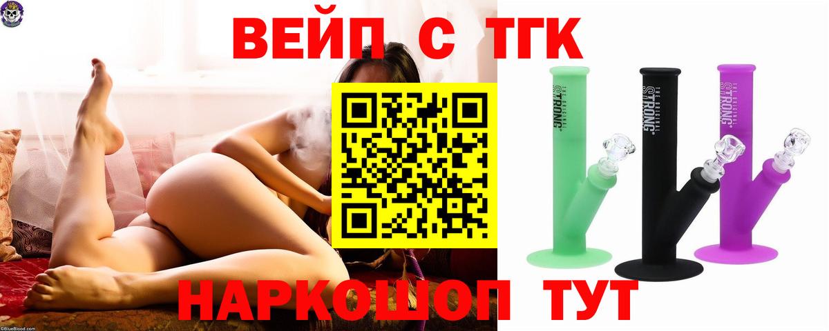 Дистиллят ТГК Wax Москва
