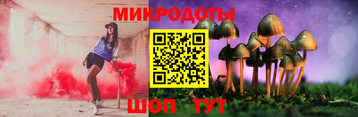 Галлюциногенные грибы ЛСД Москва