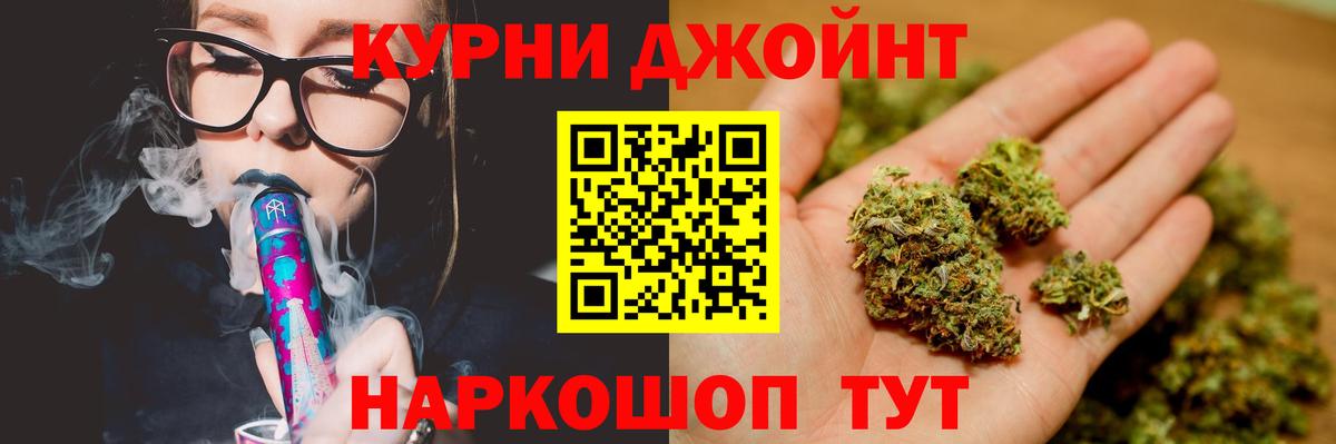 Каннабис SATIVA & INDICA Москва
